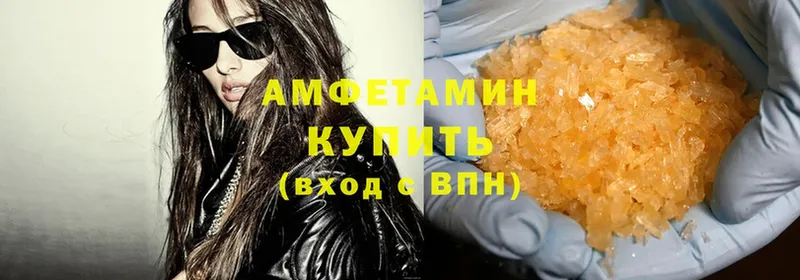 где можно купить   OMG как войти  АМФЕТАМИН Premium  Старый Оскол 