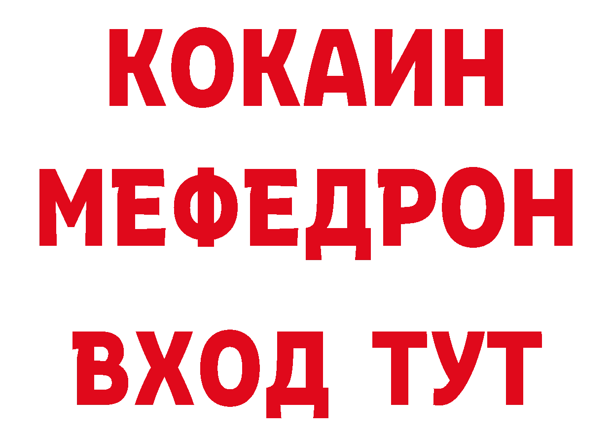 БУТИРАТ вода ссылки сайты даркнета блэк спрут Старый Оскол